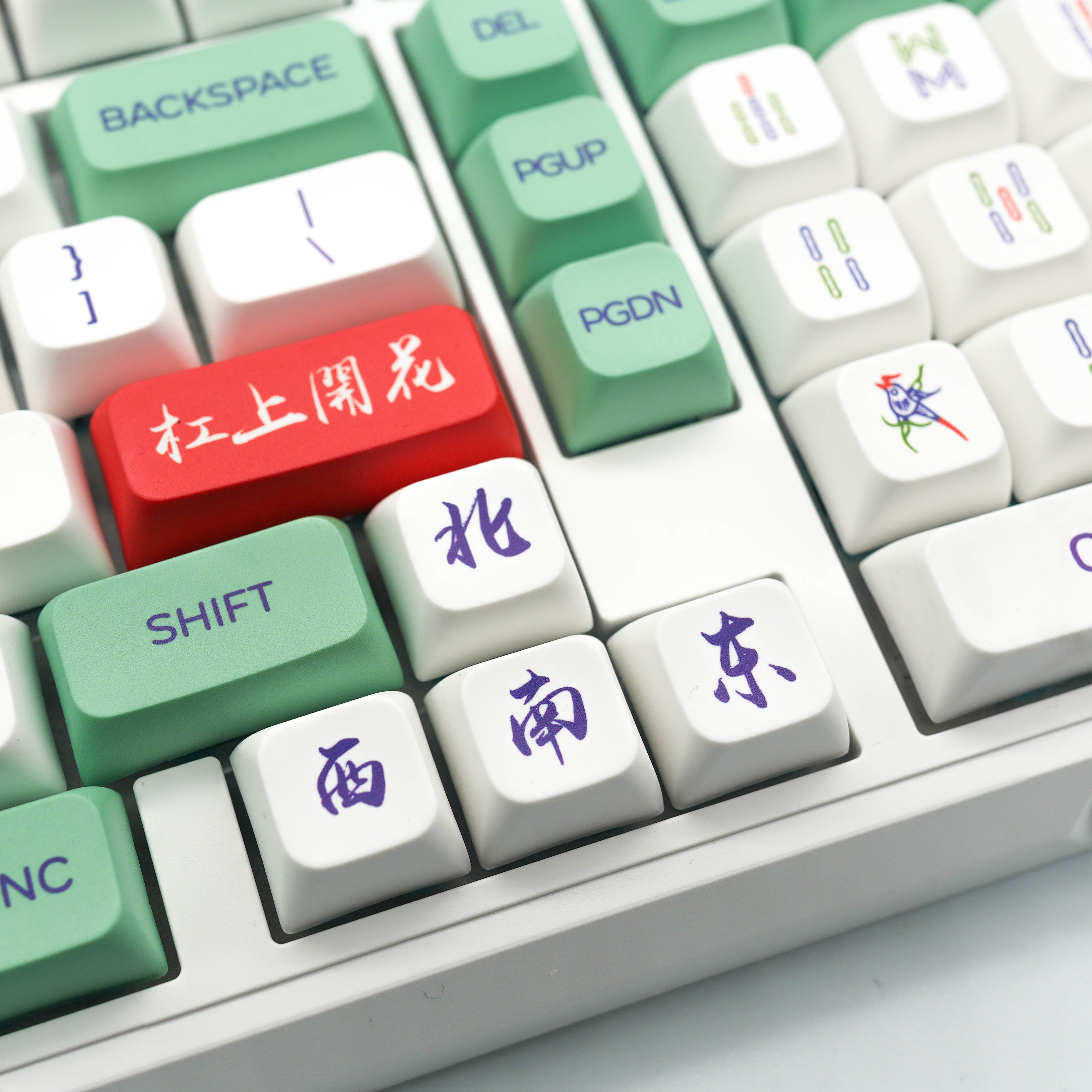 Mahjong Keycap Set